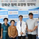 (재)기독교대한감리회삼성교회
