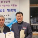 법인옛기와