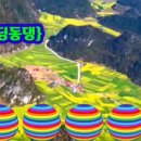 딩동댕발전소 이미지