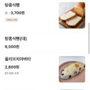 바름 다옴 이미지