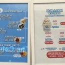 과일담은요거트맛집yomat 네이버블로그