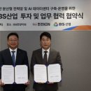 BS통신 - 광진구 광나루로56길 85 | BS통신