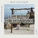 라이 | 베트남 나트랑 자유여행 판랑 닌투언 성 항라이 위치 입장료 후기 Hang Rái (Rai Cave) Ninh Thuận