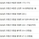 자굴산약국 이미지