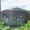 2025년 10월 25일 전남 화순 백아산 산행(410차) 이미지