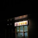 인천맛집추천 인생와플 추천메뉴 솔직후기