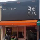 예쁜언니들 샵 이미지