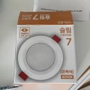청년목공소 | 인테리어 실링팬 시공 :샛별인테리어: 시공 솔직후기 / 로슬러 프라임2 S 52인치 실링팬 추천 / 공사...