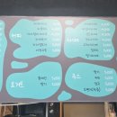 토스테리아