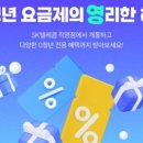 동천동 T월드 네이버블로그