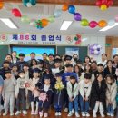 병곡초등학교 이미지