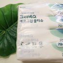 (주)이산친환경연구원 [수질] - 1146 | 친환경 생분해물티슈 크리넥스 에코그린 물티슈