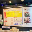 순곱이네 이미지