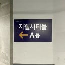 김장하는고깃집향산리청라루원시티점 | 가정동 삼겹살 김장하는고깃집 향산리 청라루원시티점 솔직후기