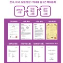 해피모꼬지 이미지