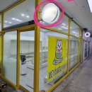 꿀잼문방구 이미지