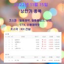 (주)비엔씨건설 이미지