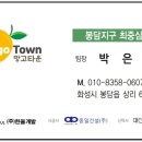 망고수학학원