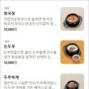 Re:11월17일(월) 경춘선숲길 점심식사안내 이미지