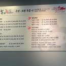 본능족으로 족발보쌈 이미지