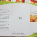 주식회사 일해 이미지