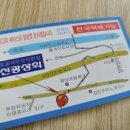 광천신광식품 이미지