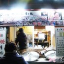 명일원조닭발 이미지