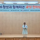 문현고등학교 내 이미지
