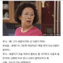 거침뚫고 하이킥 - 아픈 세경이 이미지