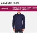 POLO 긴팔 카라 티셔츠 2 종 110 , 115 사이즈 이미지