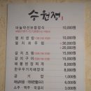 승원정 네이버블로그