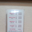 인천냉동(주) 이미지