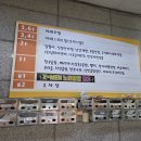 진실안마원 이미지