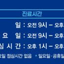 바르다정형외과의원 이미지