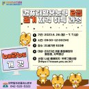 P-5323 | 2023년 8월 졸업예정자, 졸업생을 위한 컴퓨터 활용능력 2급 필기 자격 취득과정