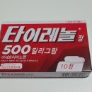 메디팜강일약국 이미지