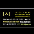 무한직업소개소