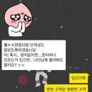 #자소서첨삭# CJ올리브영 합격후기 및 1분스피치 자기소개 첨삭후기 (feat.이뻐이뻐)