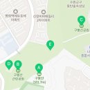 병점근린공원 배드민턴장 네이버블로그
