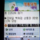 모바일 백화점 상품권(3만원권) 1매, 던킨 오리지널 커피(핫) 1잔, 하늘보리 1병, 17차 1병, 동생몰래먹는 바나나오레 1개, 참치 마요네즈 삼각 김밥 1개 이미지