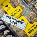빵굽는 마을 이미지