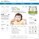 키움재능어린이집 | 세종시 육아종합지원센터 노리마루