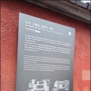 시간여행마을 관광안내소 이미지