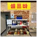 소원정육 이미지