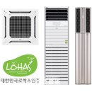 로하스시스템 이미지