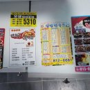 경산별관펜션 네이버블로그