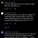 미국 경찰에 참교육 당하는 한국 목사 이미지