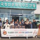 길안초교 이미지