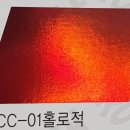 태창상사 이미지