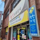 황성숯불갈비 이미지